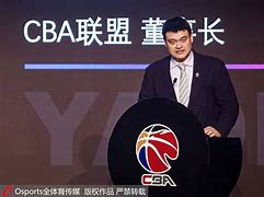 利记官方网站-姚明成为CBA新赛季领头人