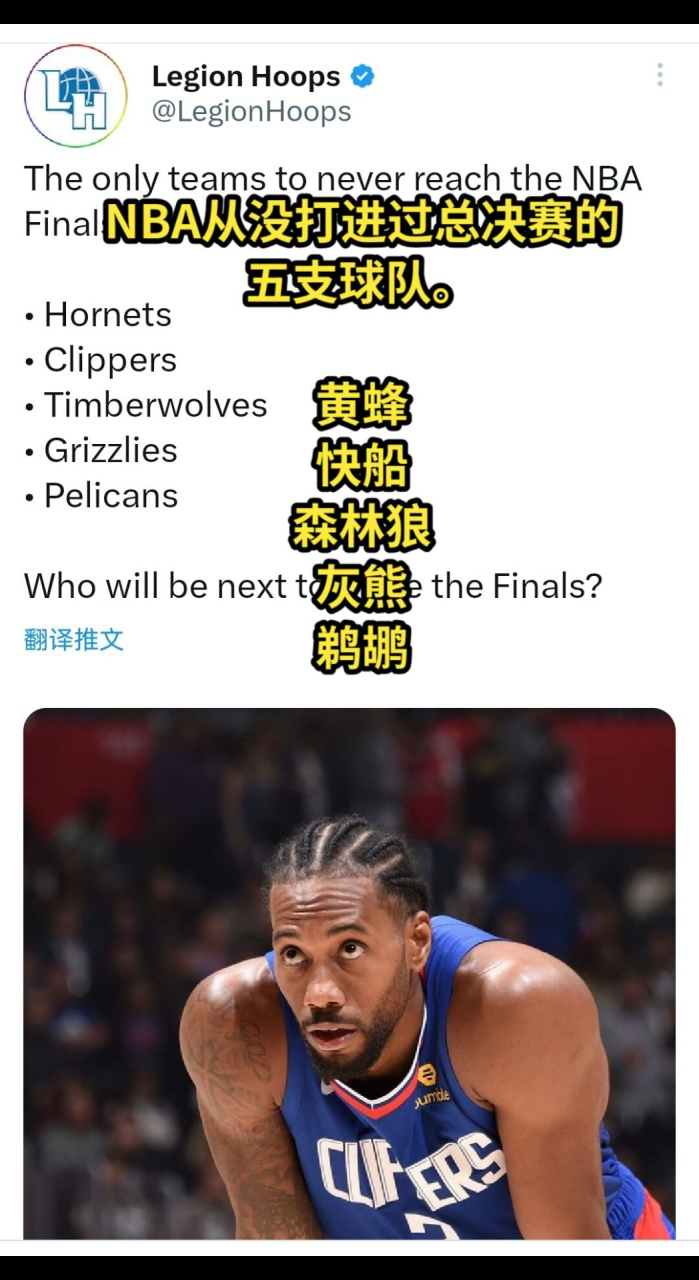 利记官方网站-灰熊逆转黄蜂，琼斯砍下关键三分，球队实力得到验证