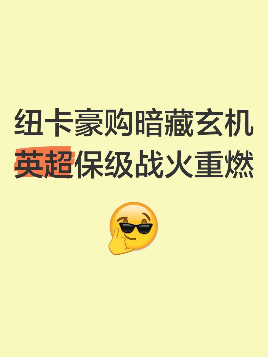 桑普多利亚险胜，暂时脱离保级区