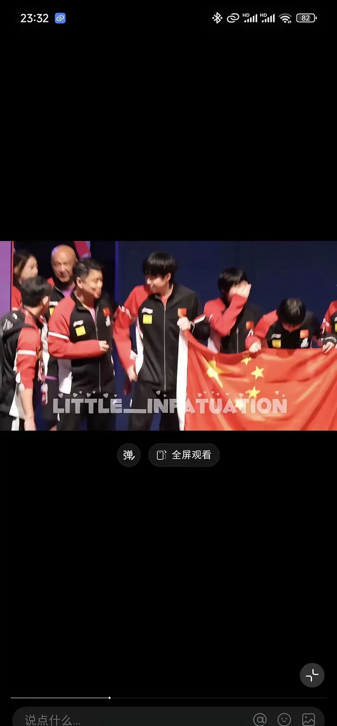 决战之夜！国际足坛巨星齐聚