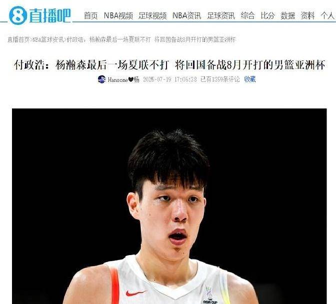 利记平台-白俄罗斯明斯克迪纳摩队实力不俗，备战亚洲杯