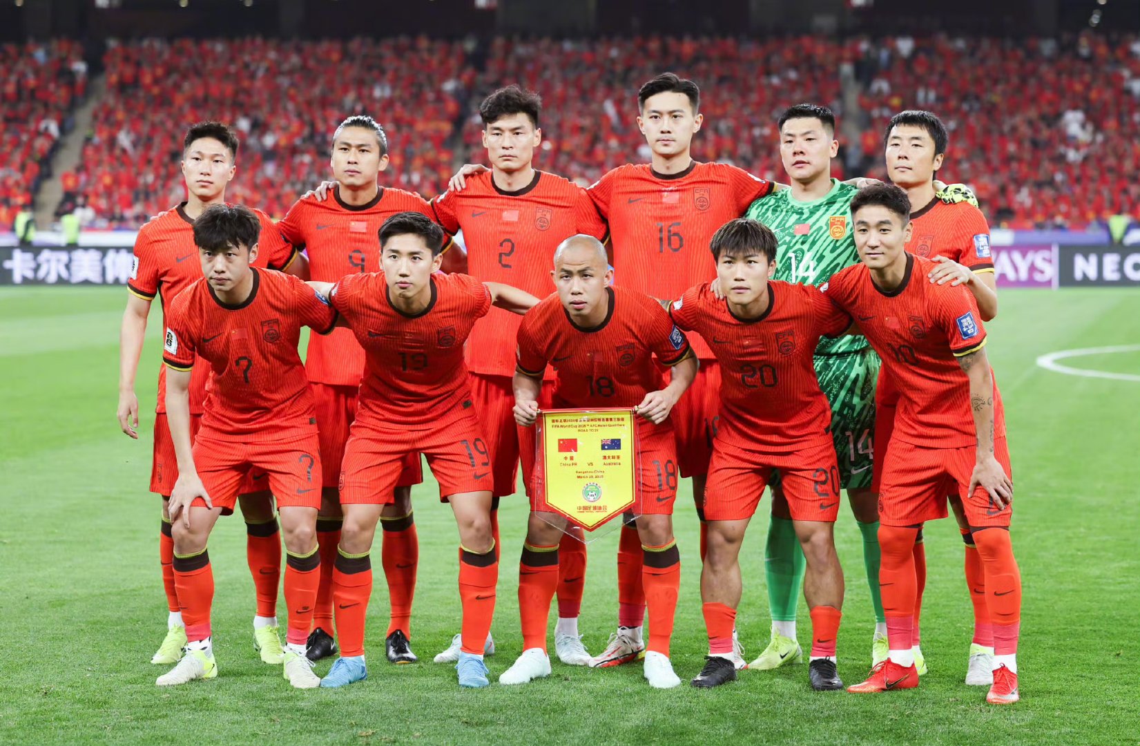 国内足球联赛展开激烈对决