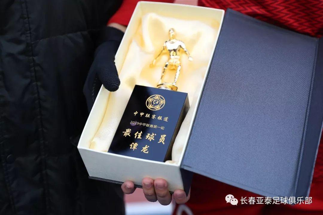 利记-亚泰战术调整有效,取得关键胜利