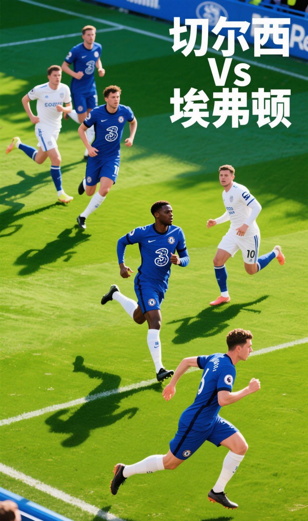 利记官网-埃尔切客场遭遇失利，面临保级压力